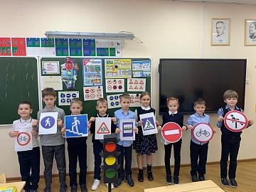 Азбука безопасности